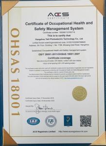 職業(yè)健康安全管理(lǐ)體(tǐ)系認證證書(shū)