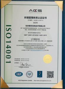 環境管理(lǐ)體(tǐ)系