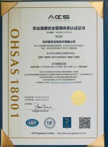 職業(yè)健康管理(lǐ)體(tǐ)系