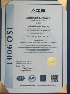 質量管理(lǐ)體(tǐ)系