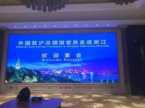 杭州外(wài)事(shì)辦