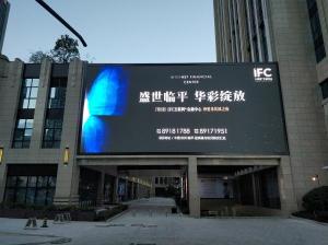 杭州臨平IFC大(dà)廈