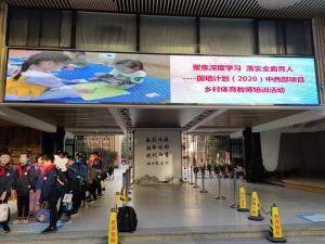 學校(xiào)教育建設